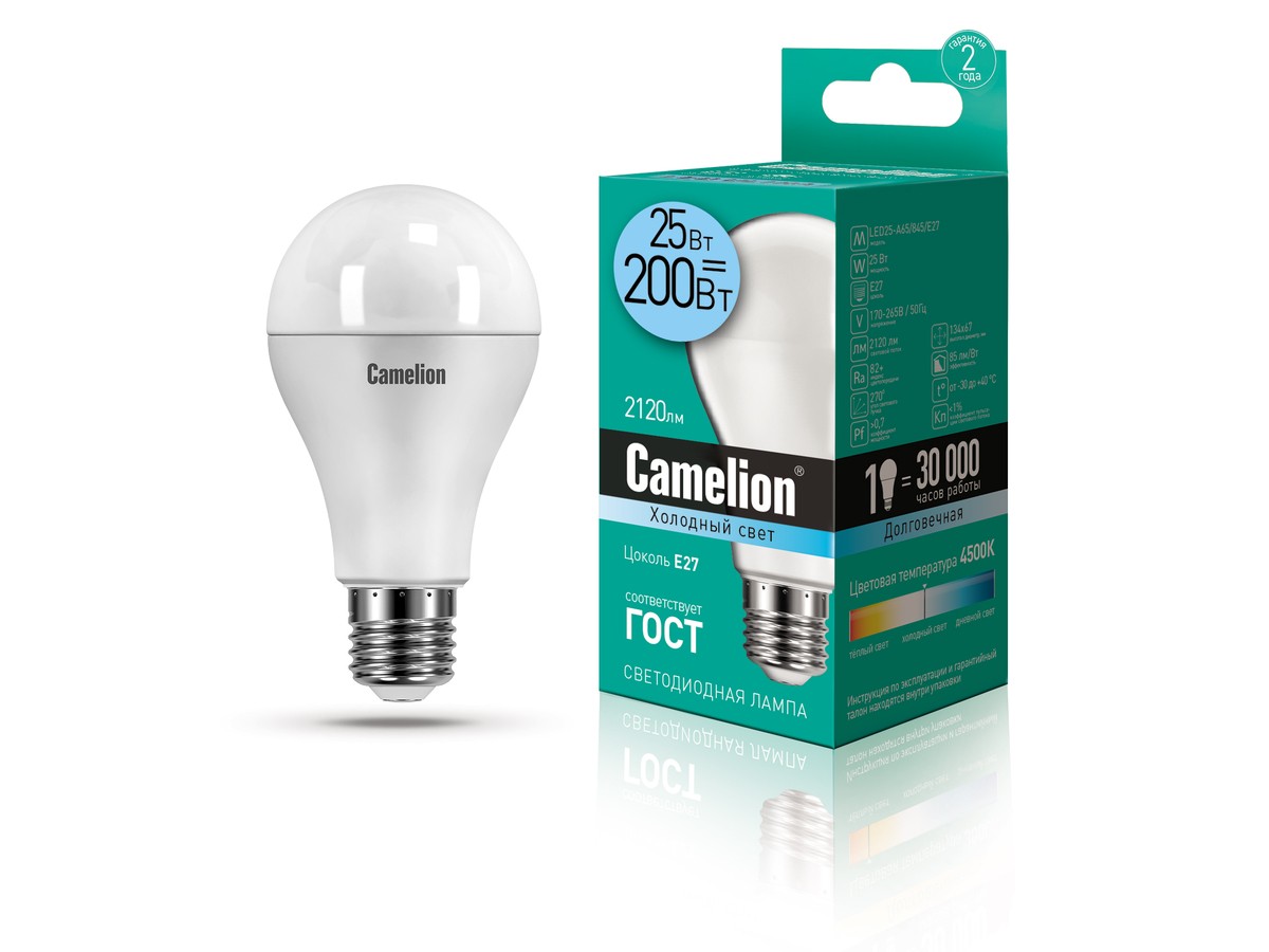 ლედ ნათურა Camelion Led Lamp LED25-A65/845/E27 25ვატი ცივი ნათება — ნათურა და ვაზნა